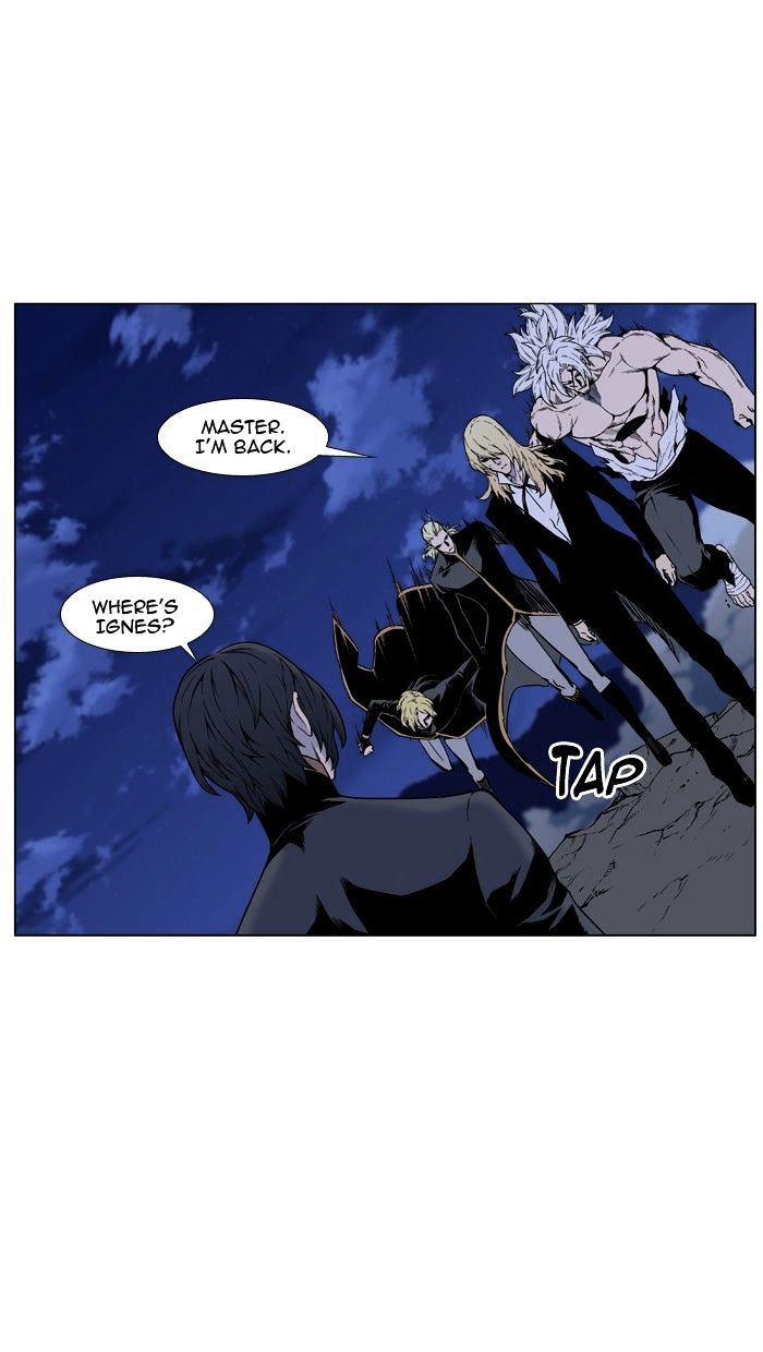 Noblesse - Chapter 452