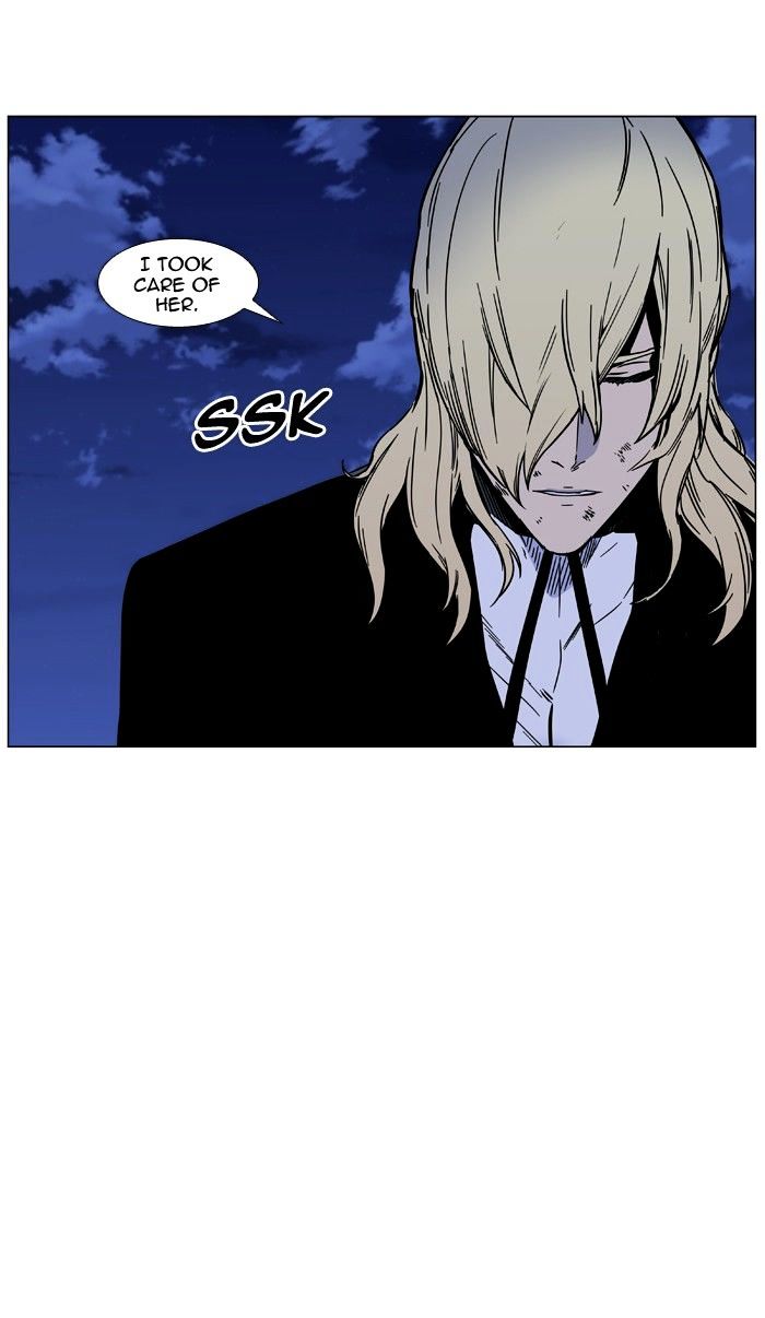 Noblesse - Chapter 452