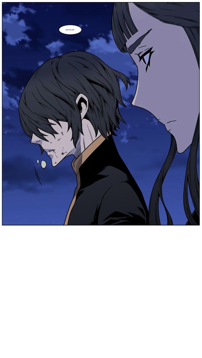 Noblesse - Chapter 452