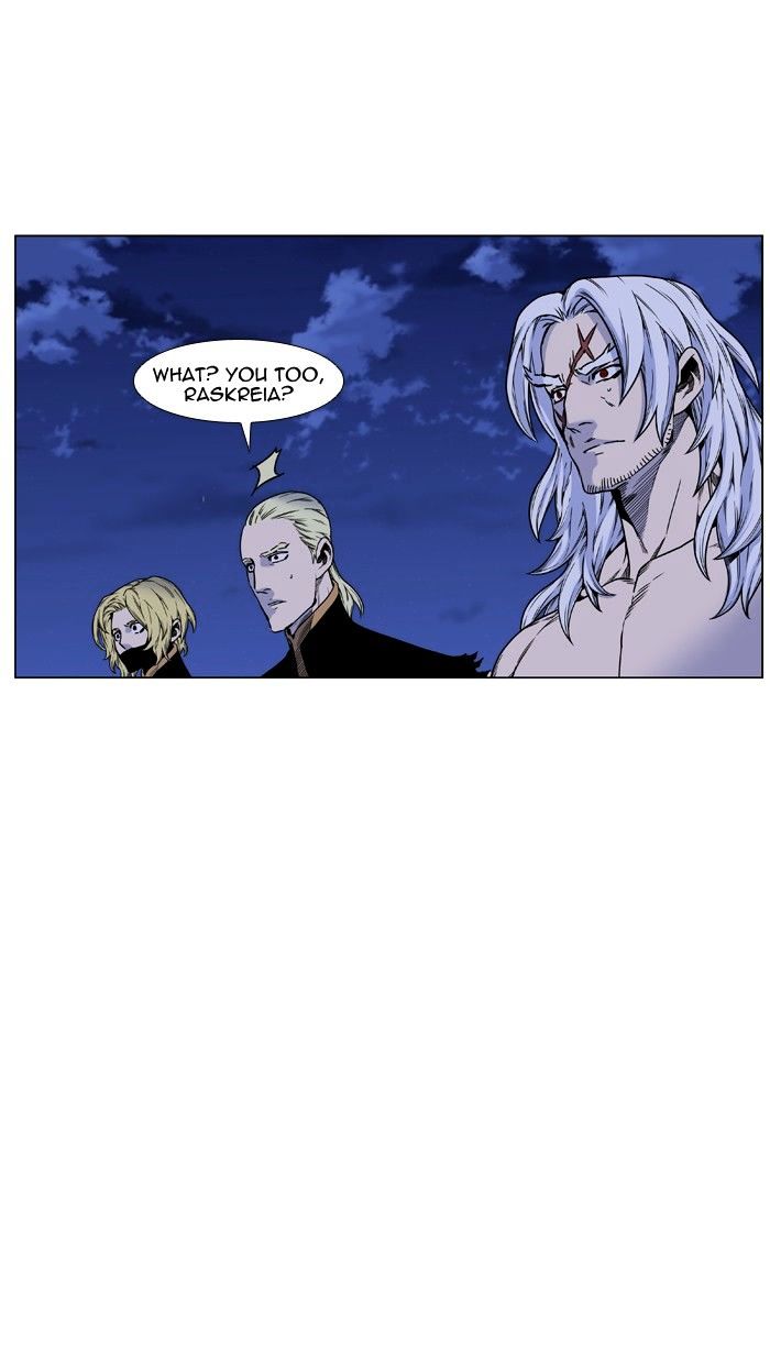 Noblesse - Chapter 452