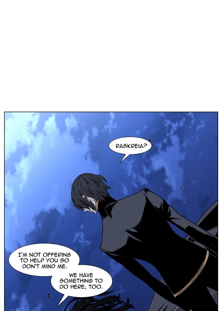 Noblesse - Chapter 452