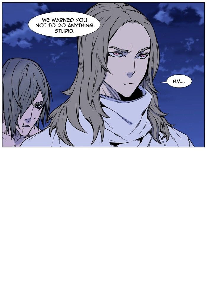 Noblesse - Chapter 452