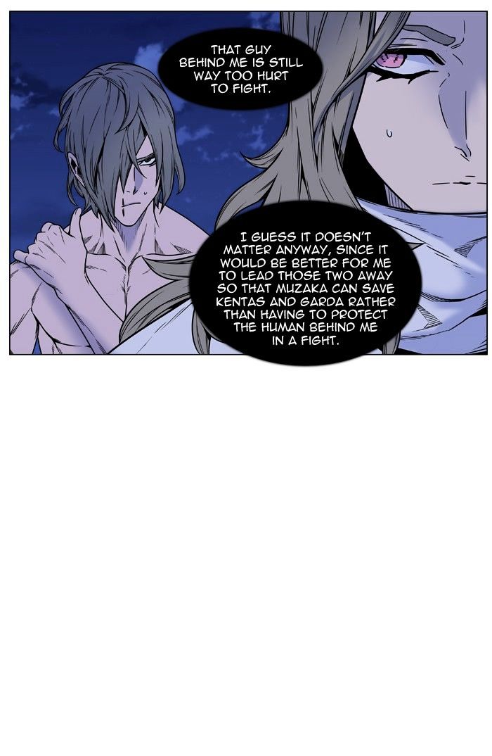 Noblesse - Chapter 452