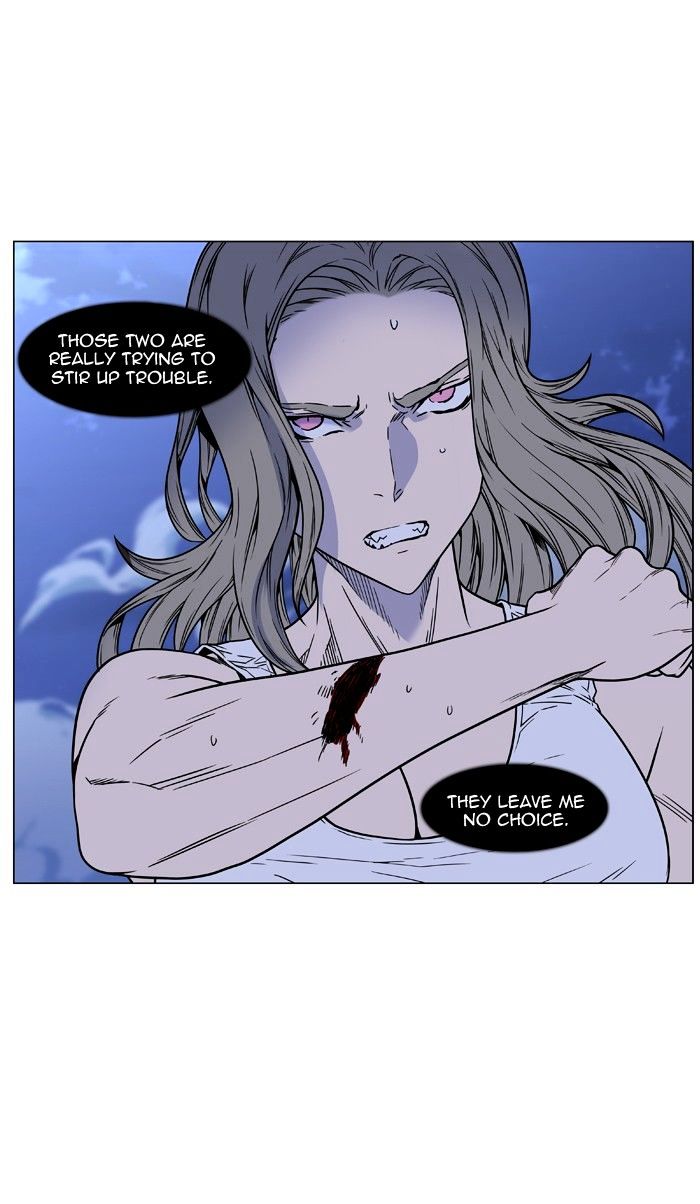 Noblesse - Chapter 452