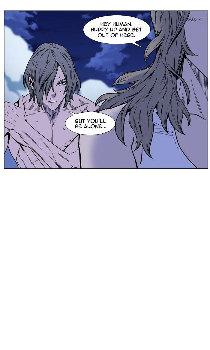 Noblesse - Chapter 452