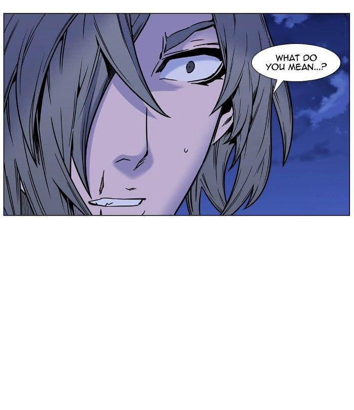 Noblesse - Chapter 452