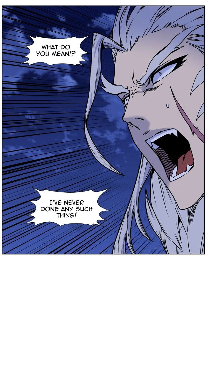 Noblesse - Chapter 452