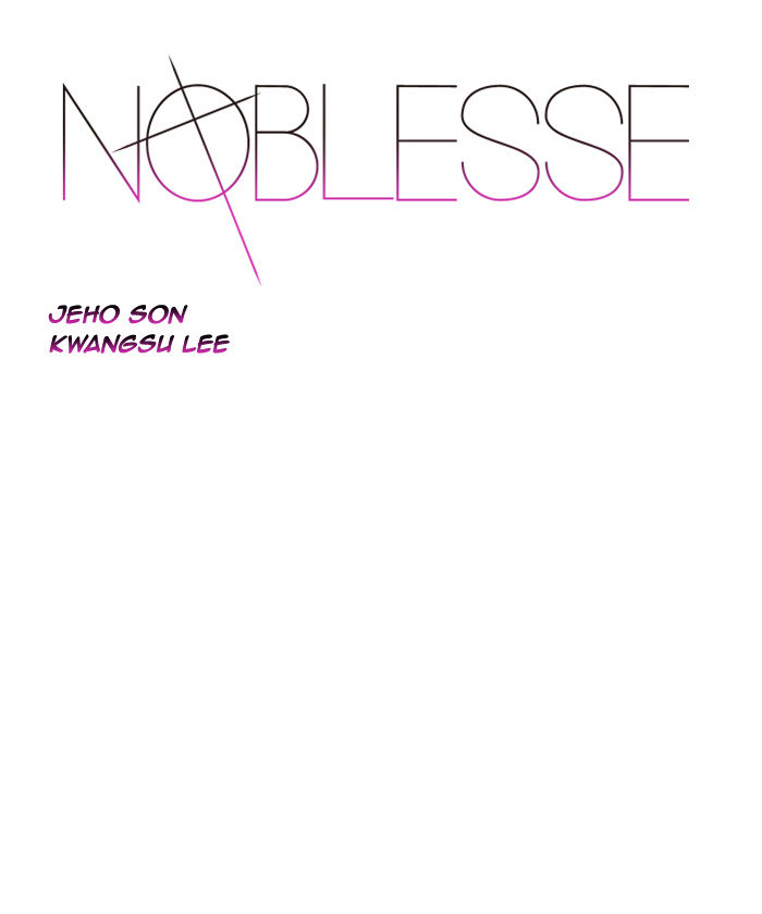 Noblesse - Chapter 509