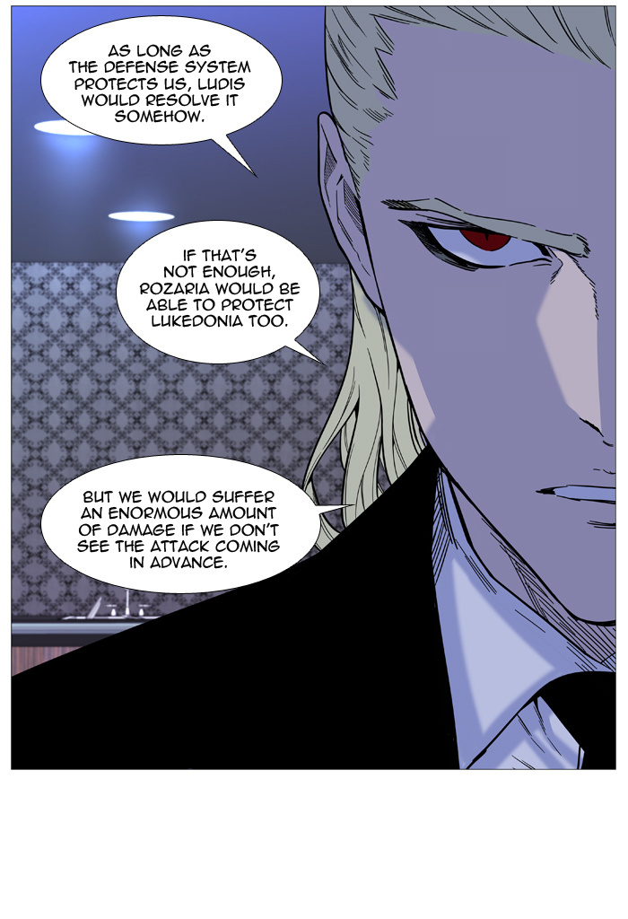 Noblesse - Chapter 509