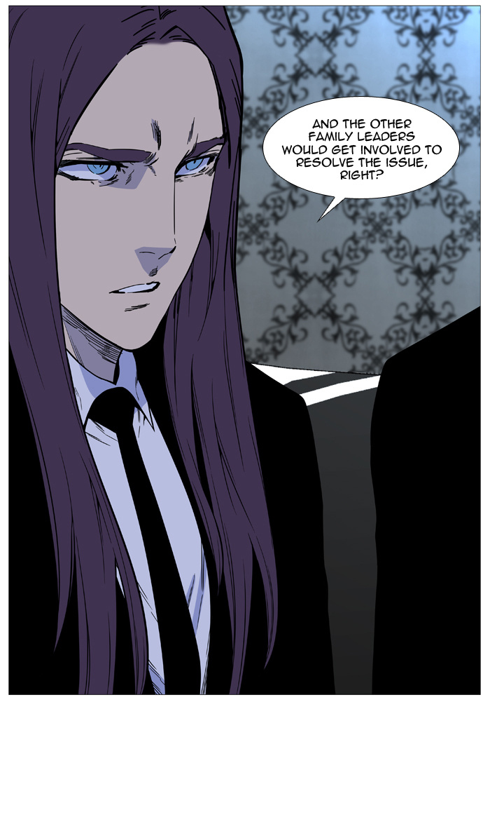 Noblesse - Chapter 509