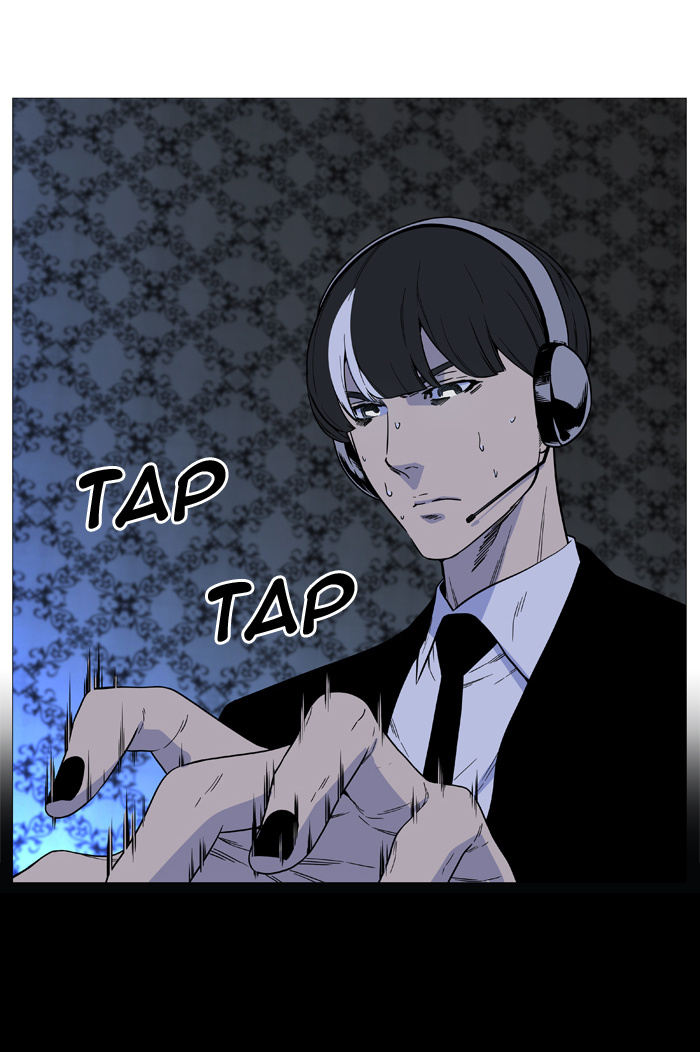 Noblesse - Chapter 509