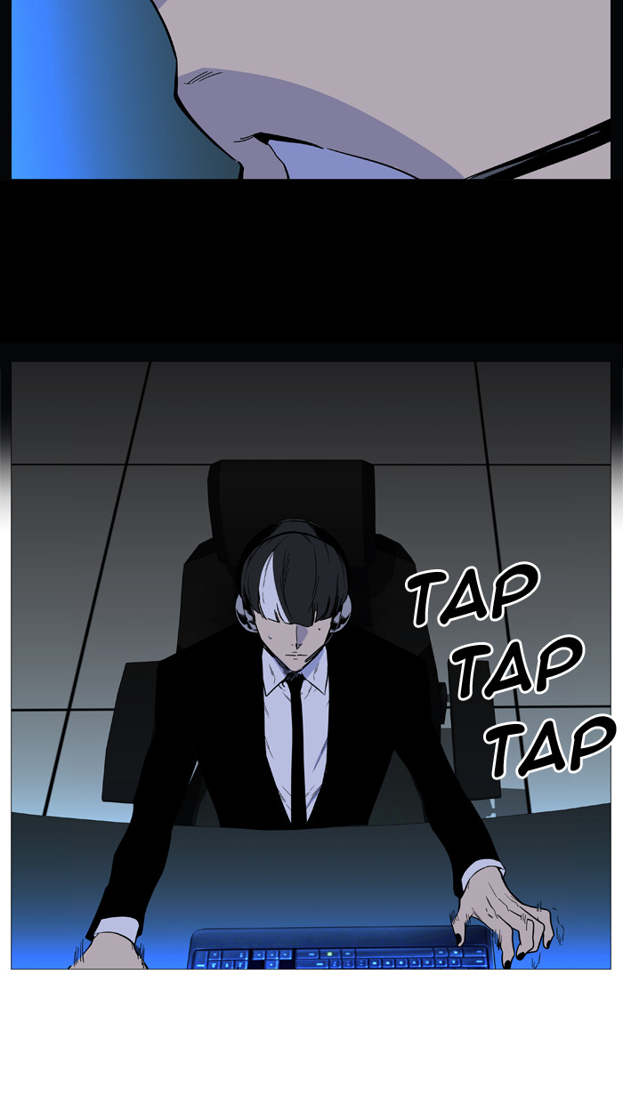 Noblesse - Chapter 509