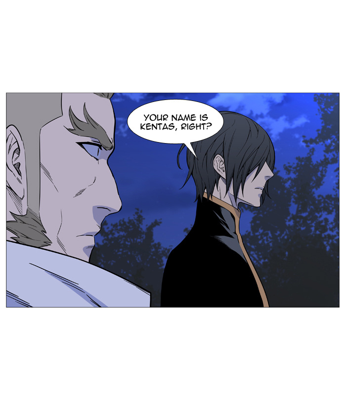 Noblesse - Chapter 509