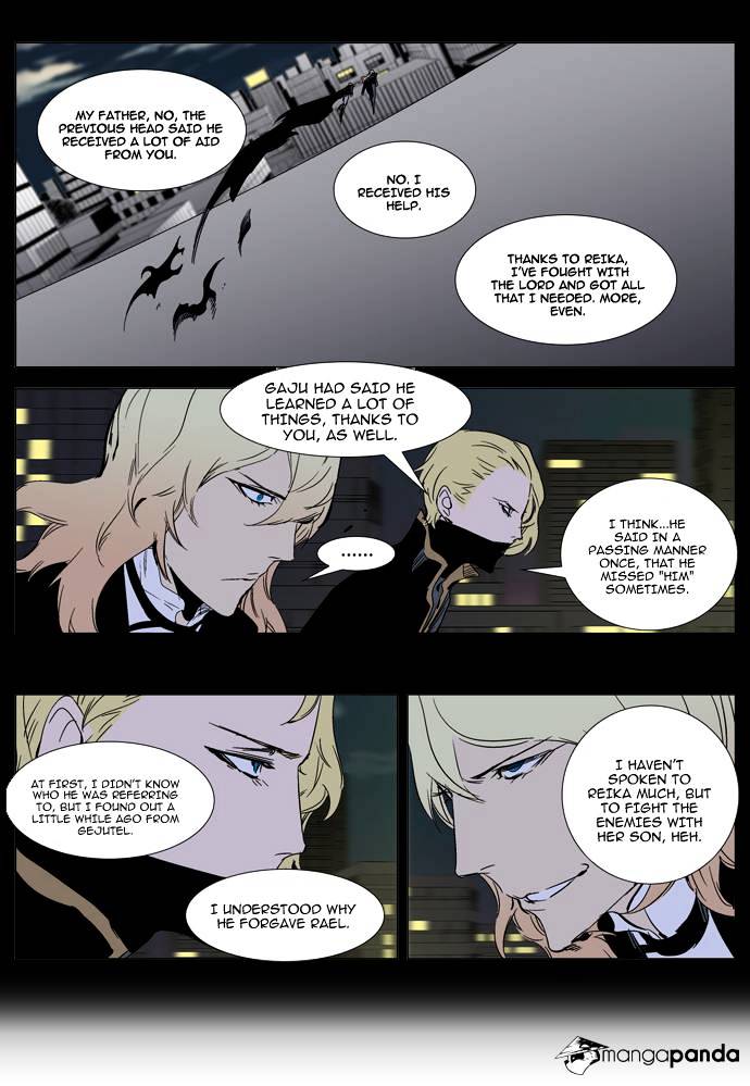 Noblesse - Chapter 270