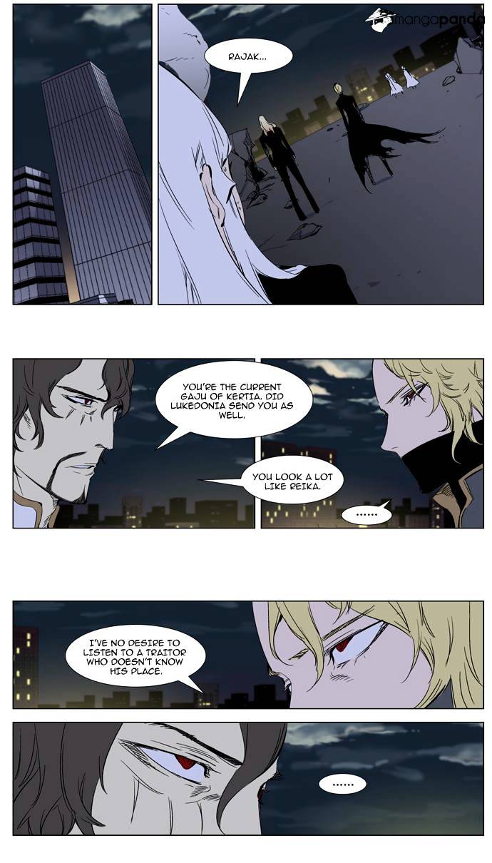 Noblesse - Chapter 270