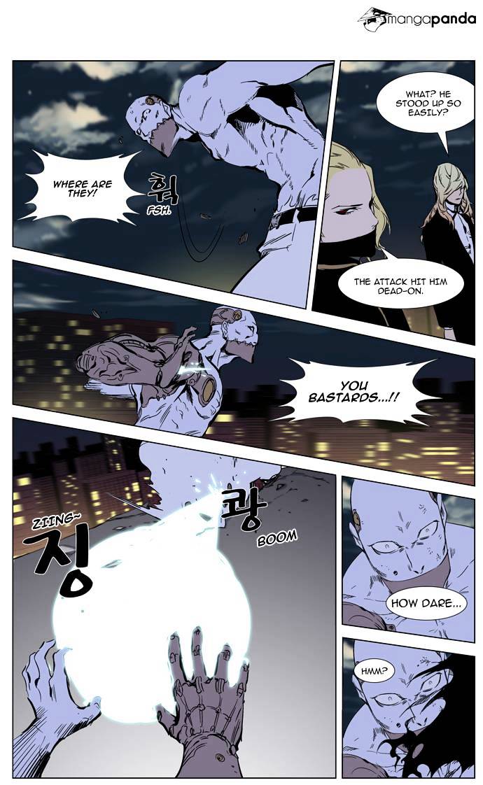 Noblesse - Chapter 270