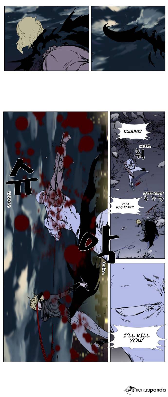 Noblesse - Chapter 270