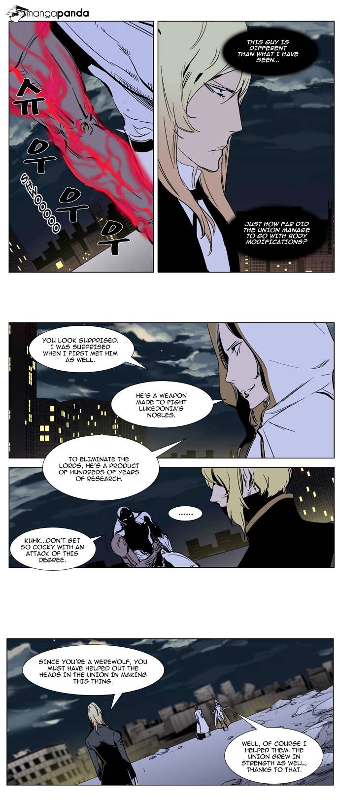 Noblesse - Chapter 270