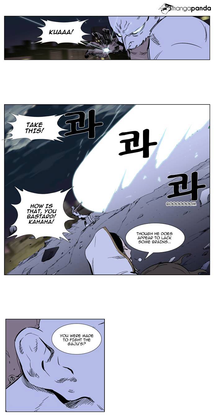 Noblesse - Chapter 270