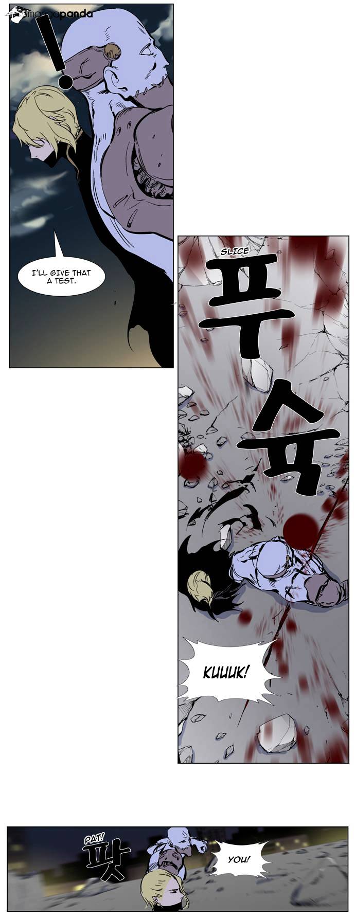 Noblesse - Chapter 270