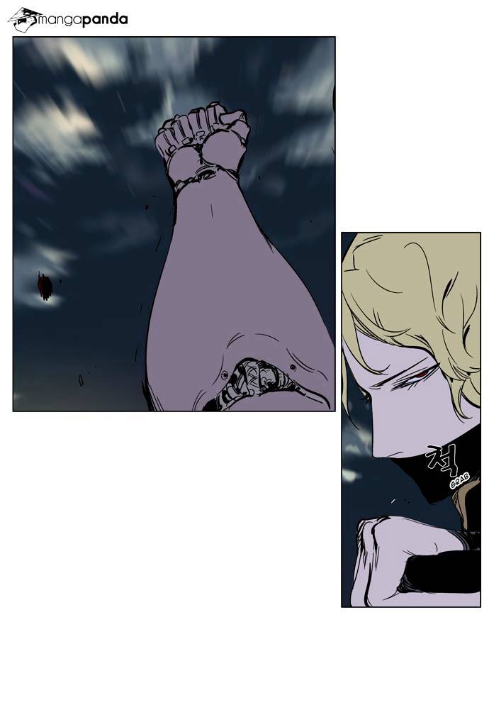 Noblesse - Chapter 270