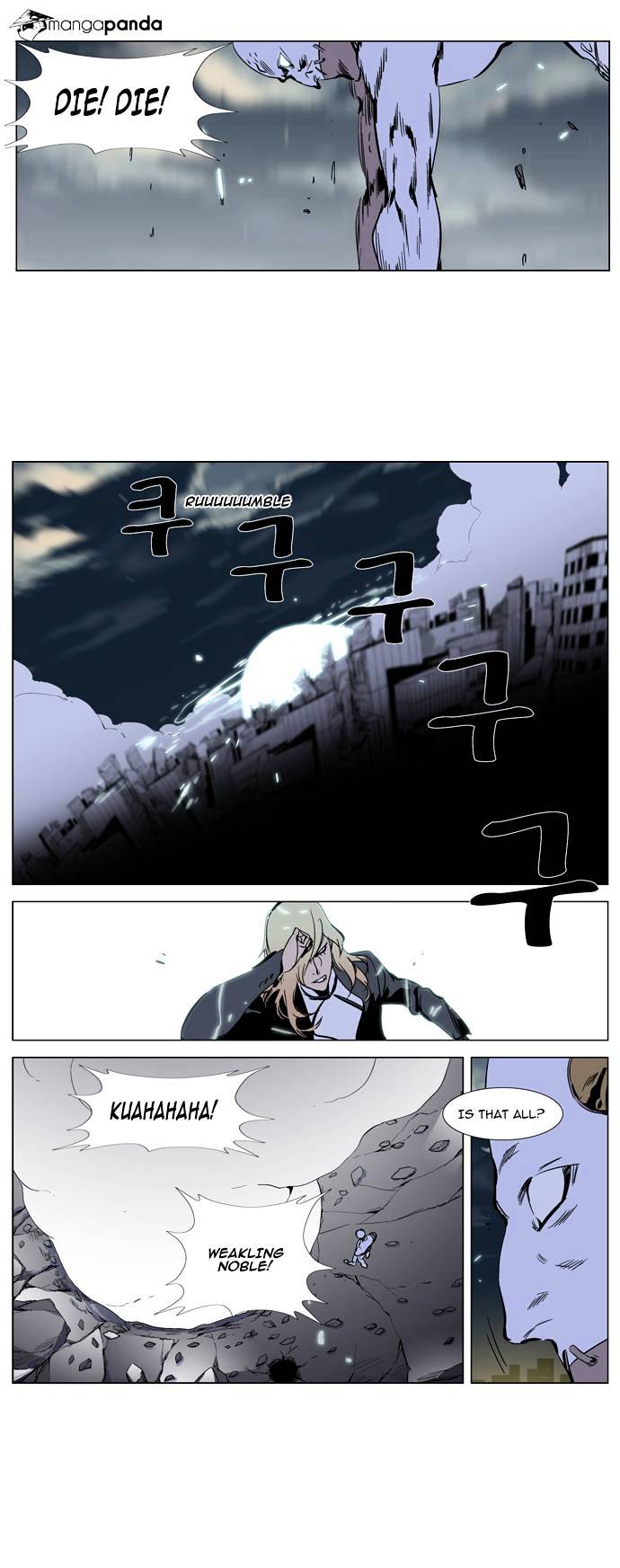 Noblesse - Chapter 270