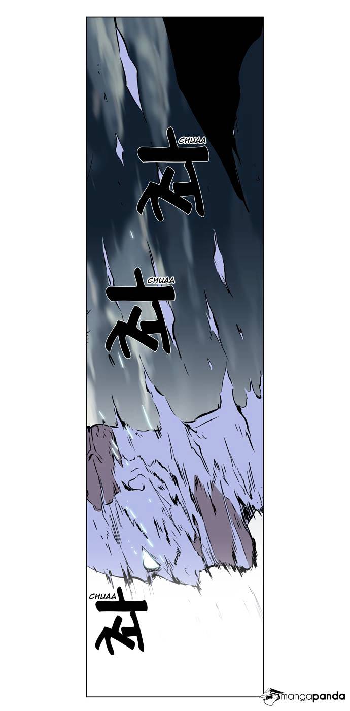 Noblesse - Chapter 270