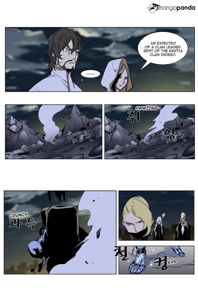 Noblesse - Chapter 270