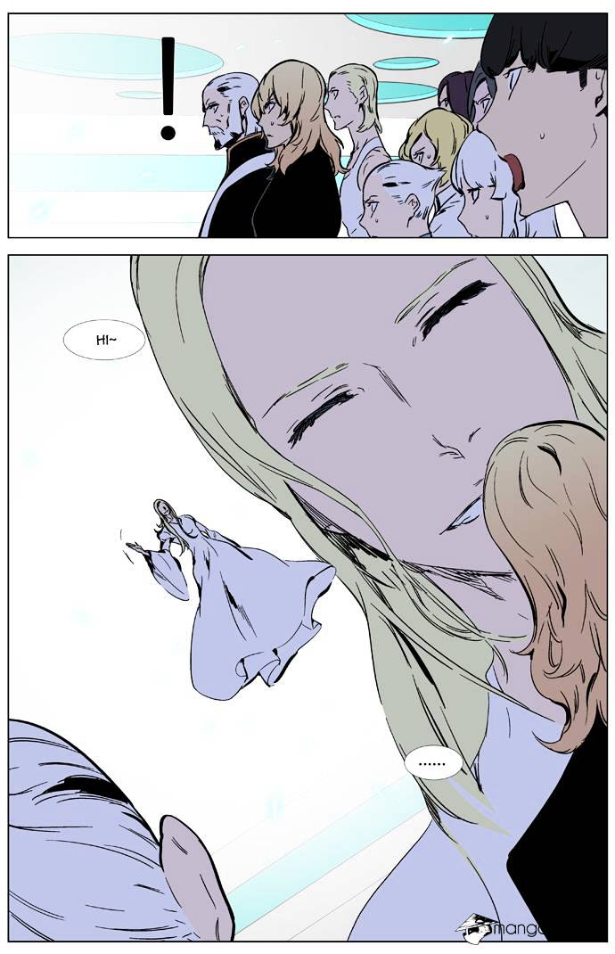 Noblesse - Chapter 326