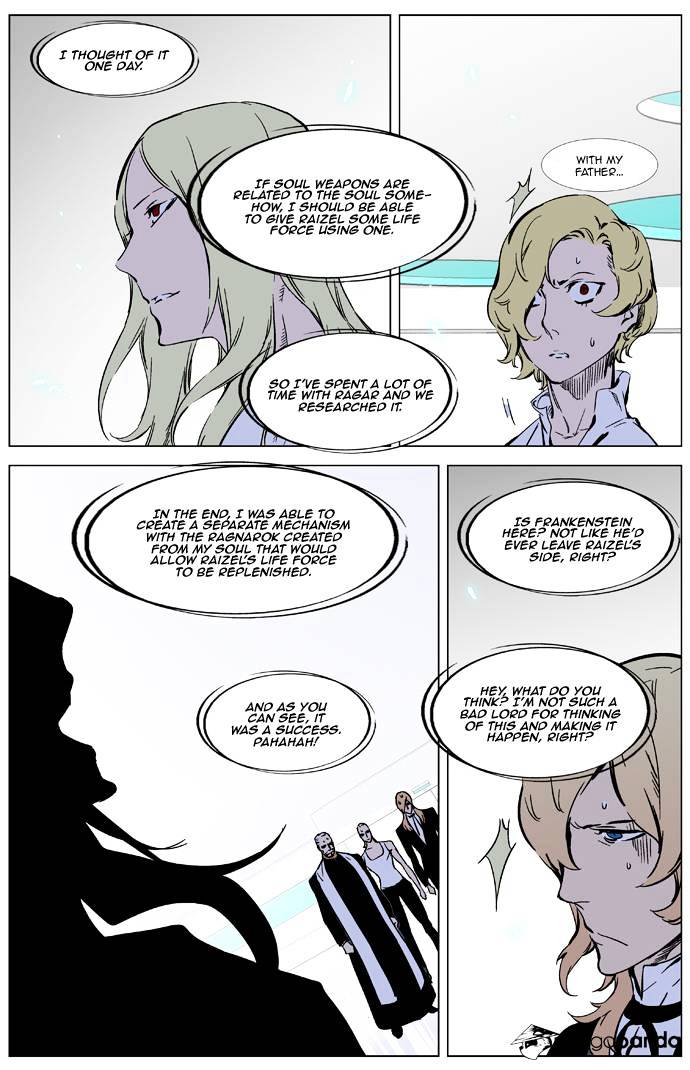 Noblesse - Chapter 326