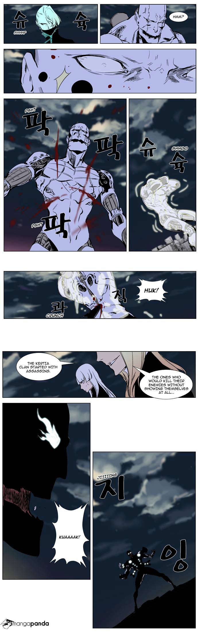 Noblesse - Chapter 271