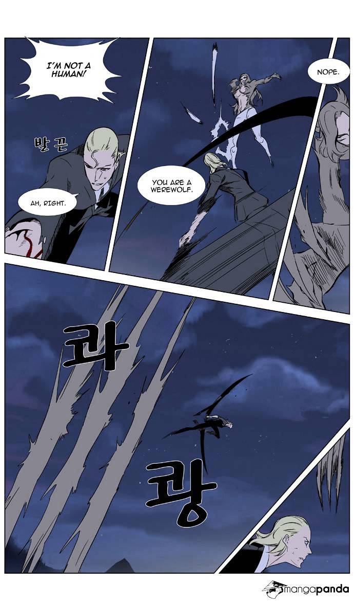 Noblesse - Chapter 320