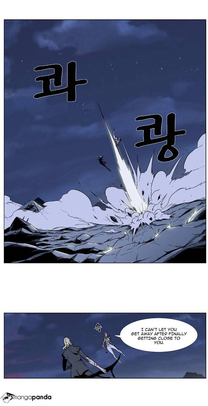 Noblesse - Chapter 320