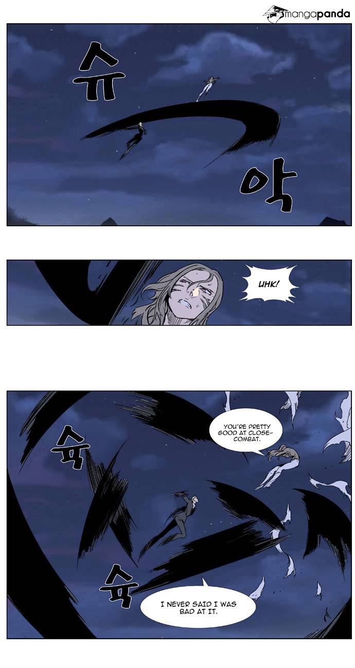 Noblesse - Chapter 320