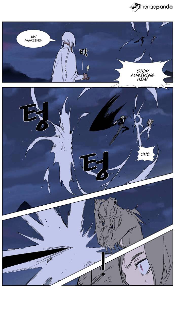 Noblesse - Chapter 320