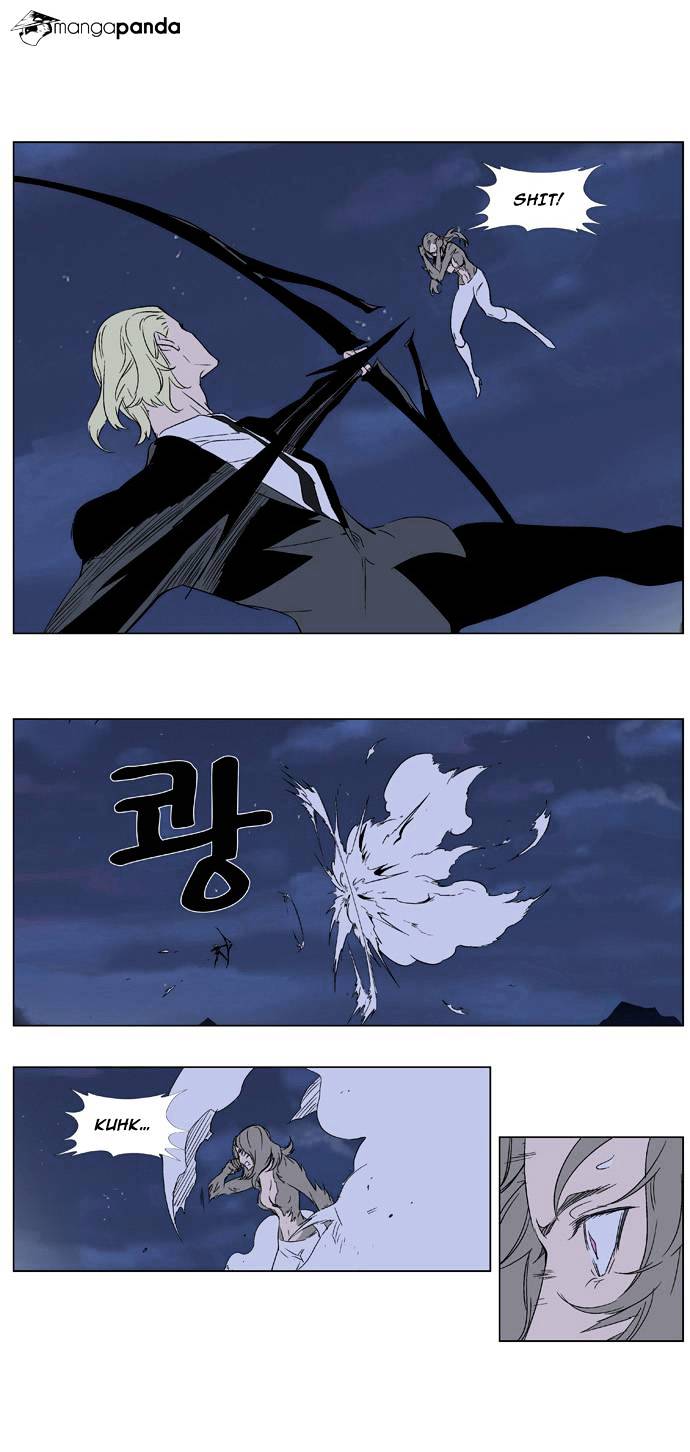 Noblesse - Chapter 320