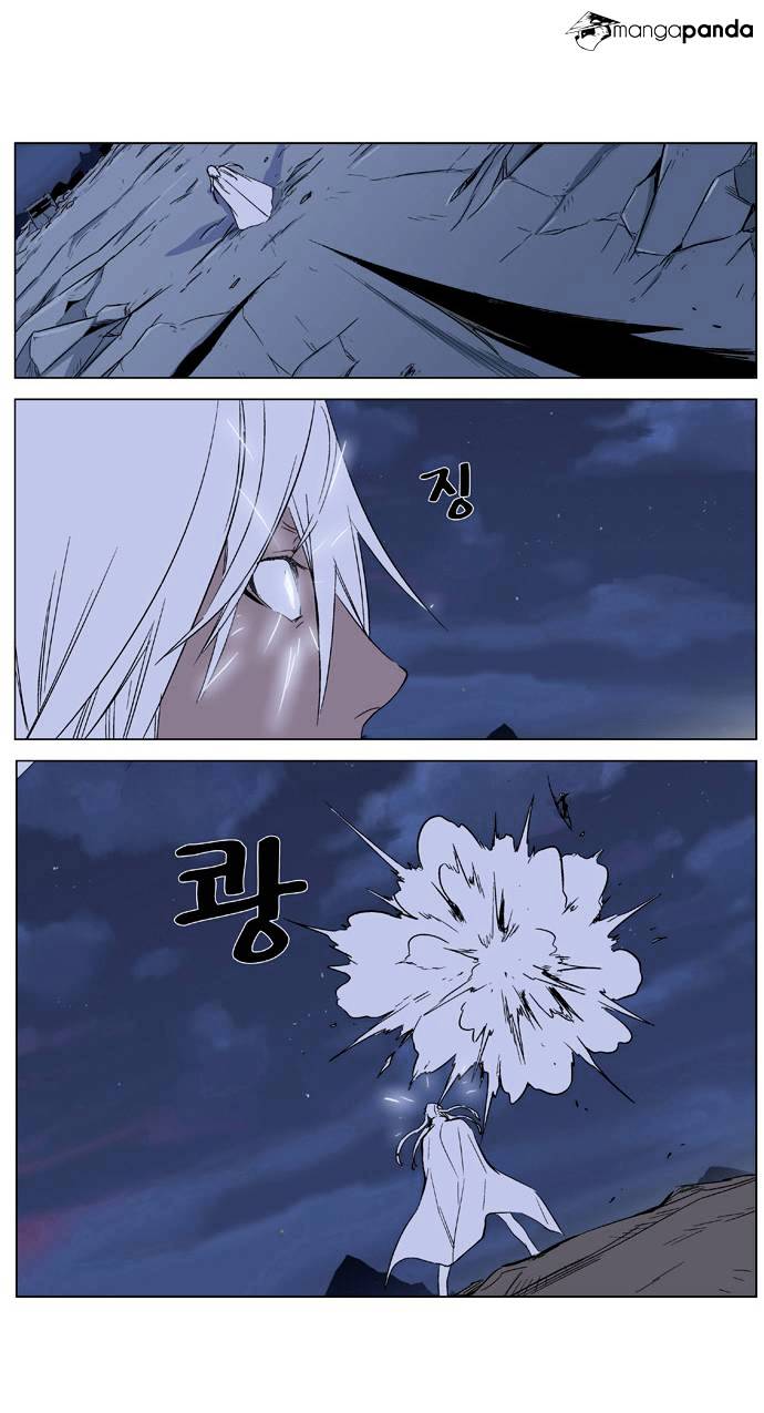 Noblesse - Chapter 320