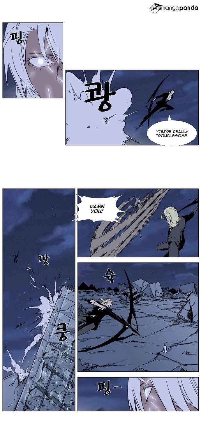 Noblesse - Chapter 320