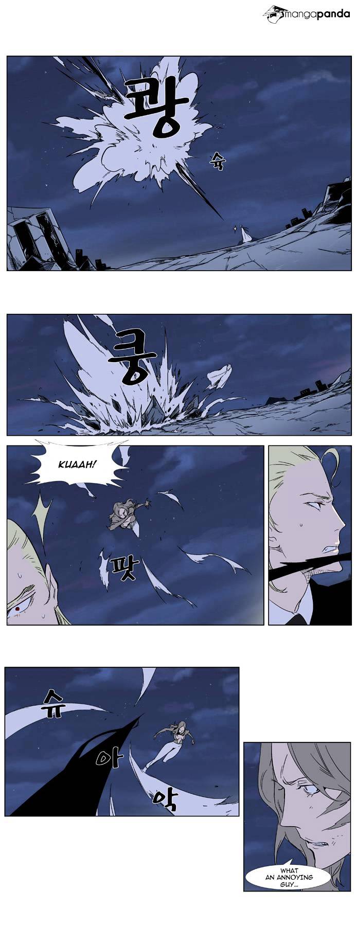 Noblesse - Chapter 320