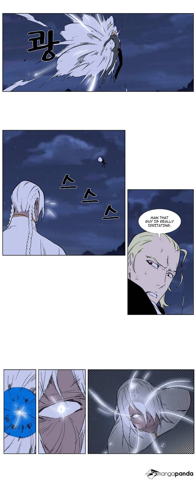 Noblesse - Chapter 320