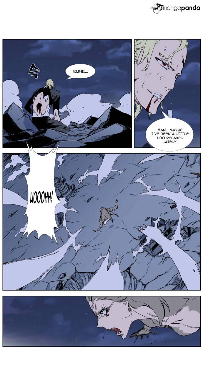 Noblesse - Chapter 320