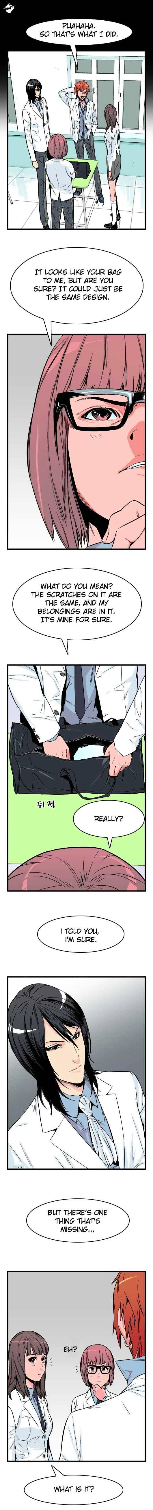 Noblesse - Chapter 24