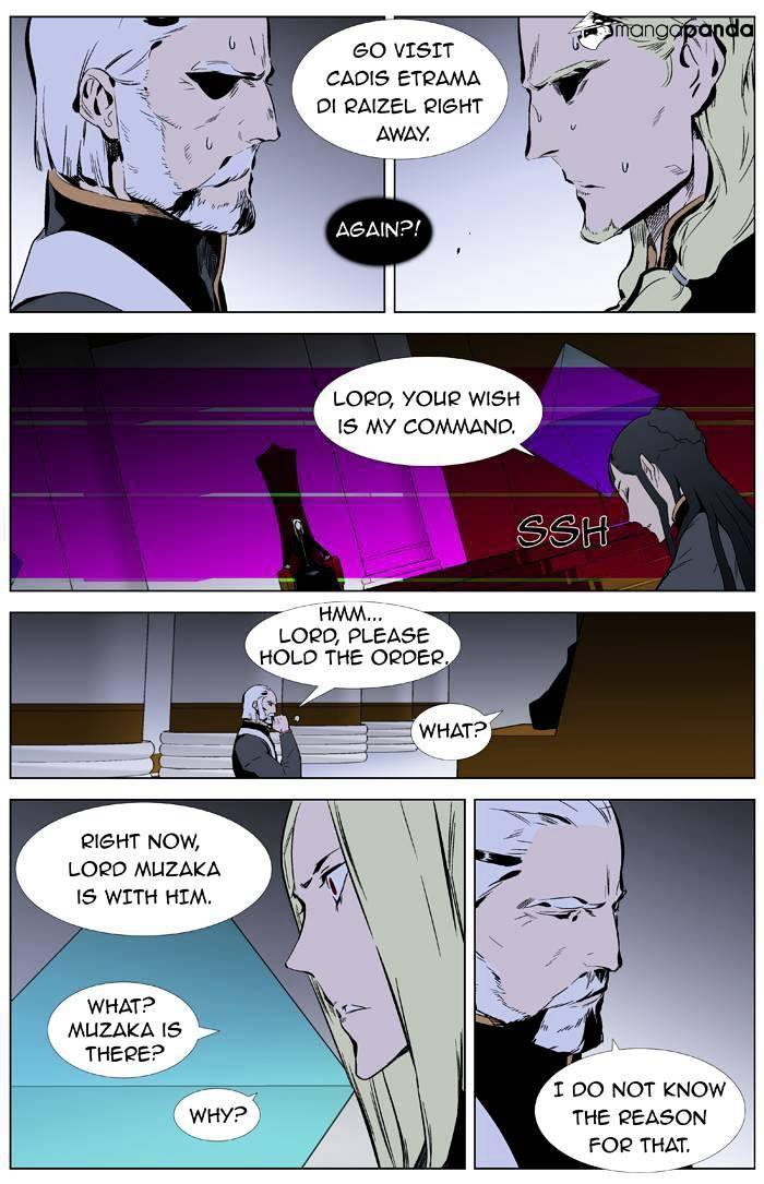 Noblesse - Chapter 332