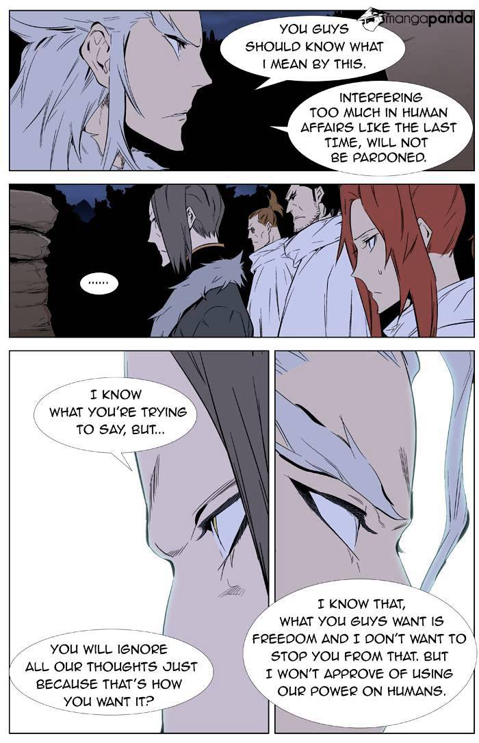 Noblesse - Chapter 332