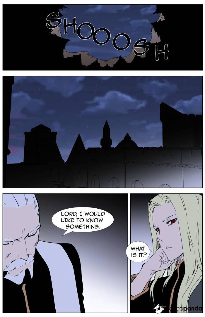 Noblesse - Chapter 332