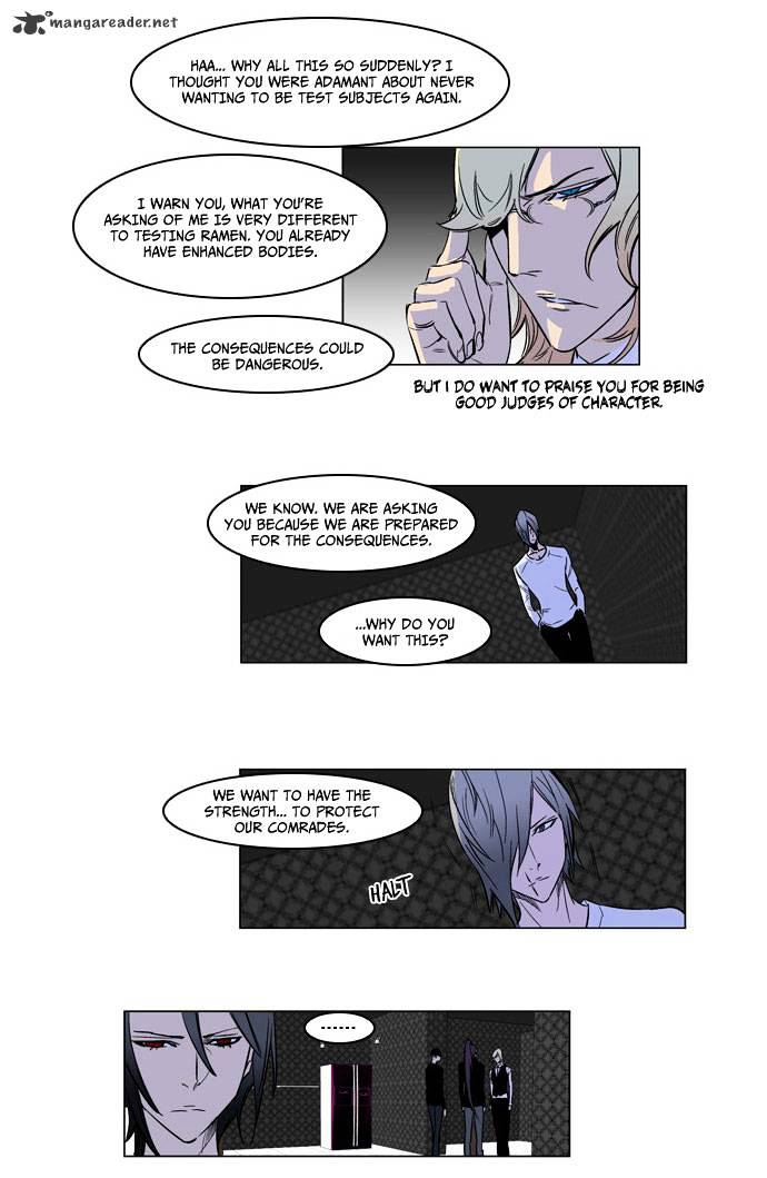 Noblesse - Chapter 165