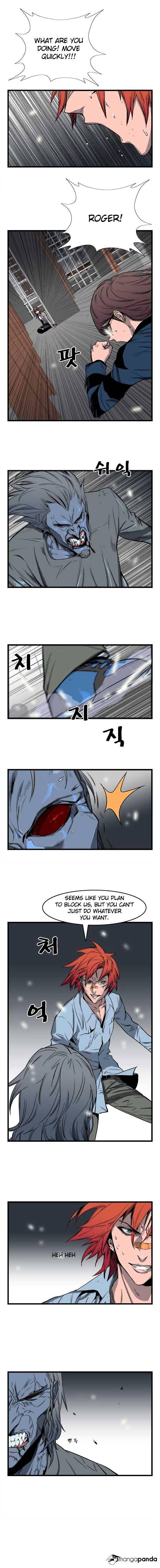 Noblesse - Chapter 34