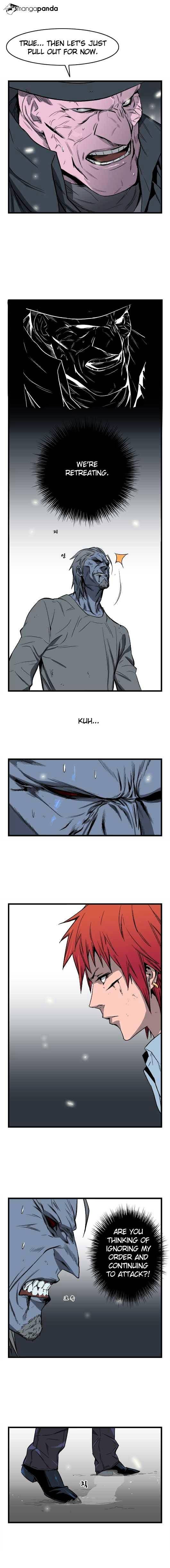 Noblesse - Chapter 34