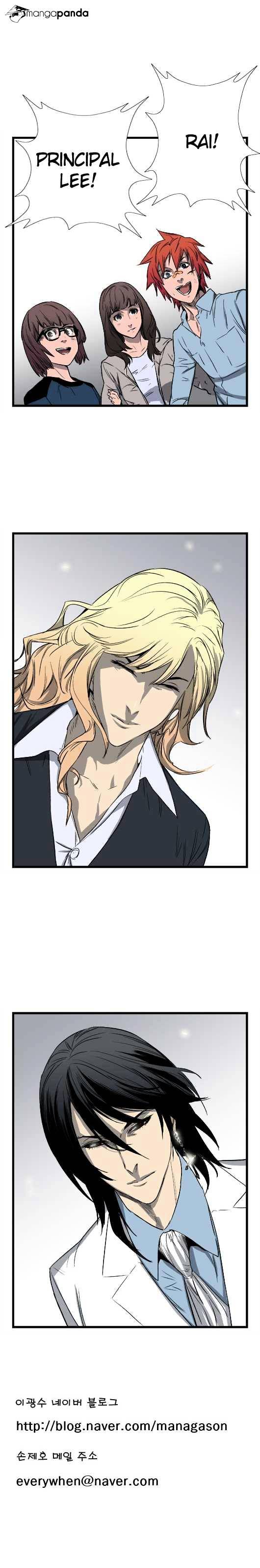 Noblesse - Chapter 34