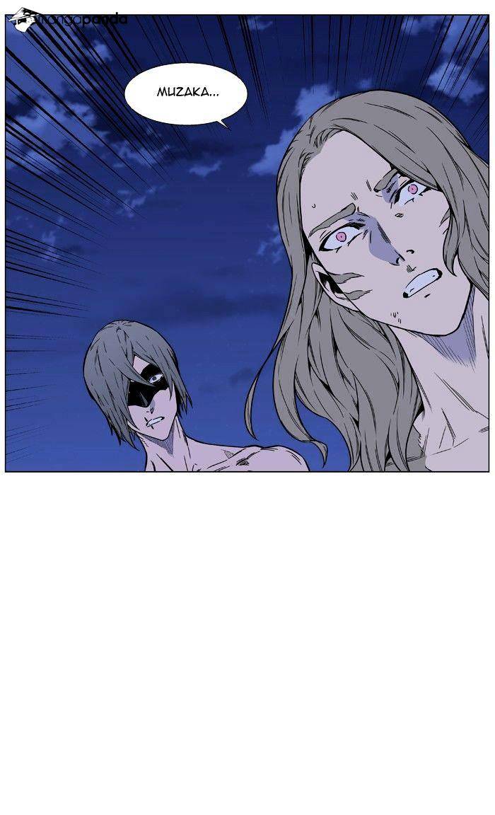 Noblesse - Chapter 467